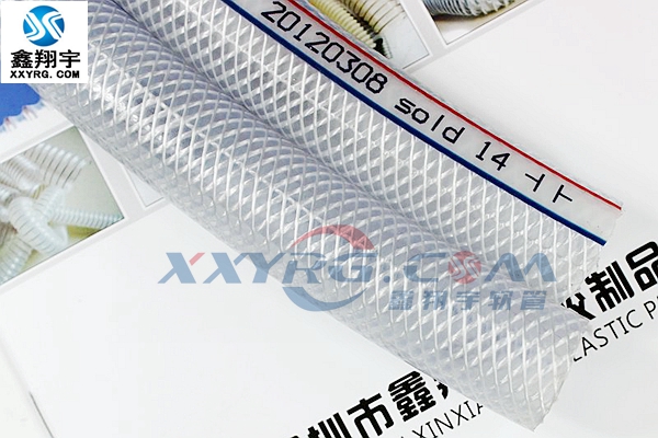 pvc纖維增強軟管,pvc網紋管